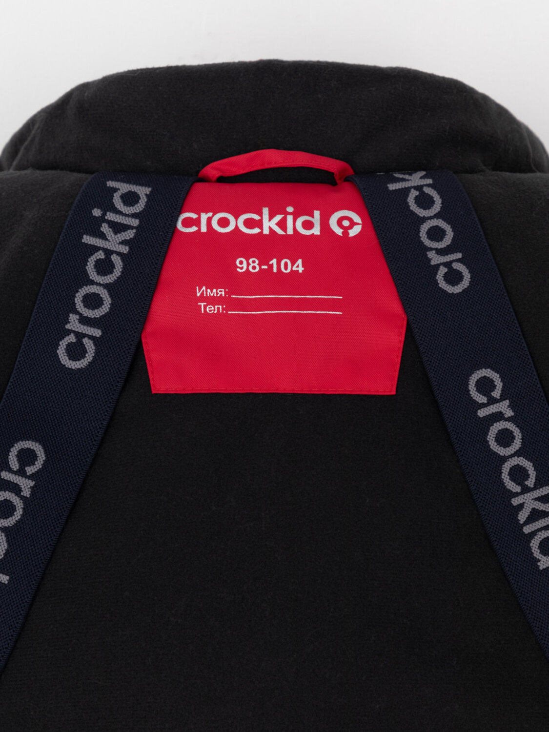 CROCKID Куртка 572012 ВК 36108/1 ГР красный