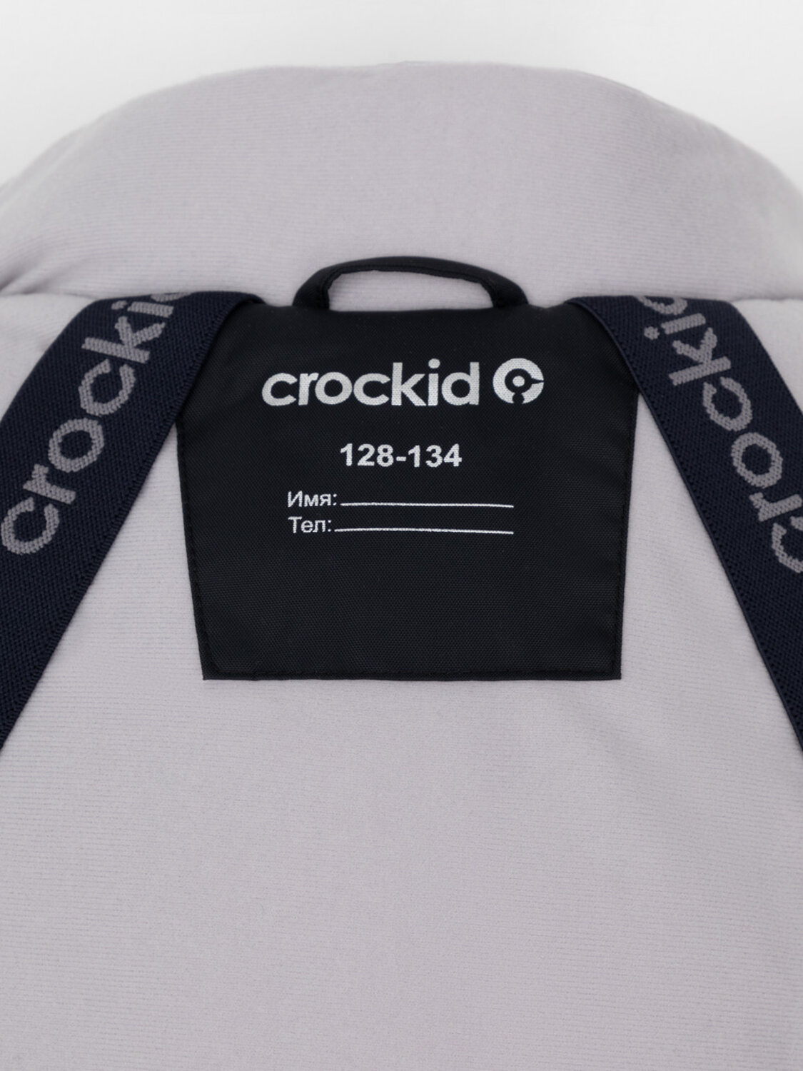 CROCKID Куртка 572013 ВК 36108/2 ГР черный