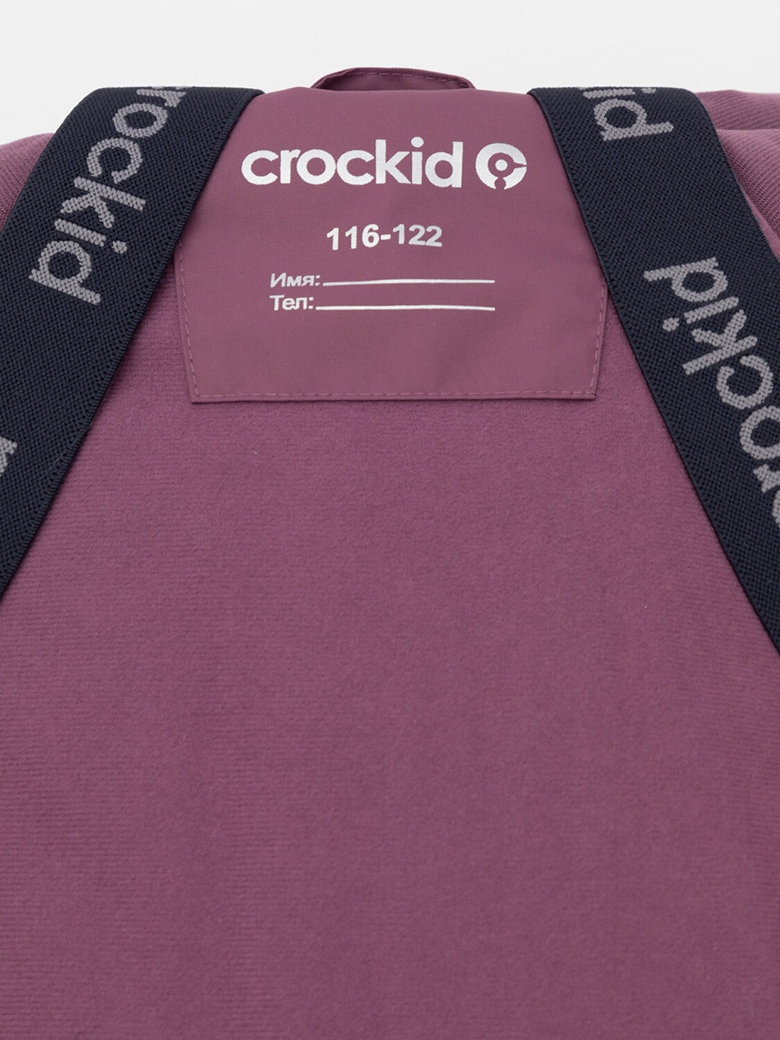 CROCKID Комплект 572014 ВК 20068/1 ГР бордовый