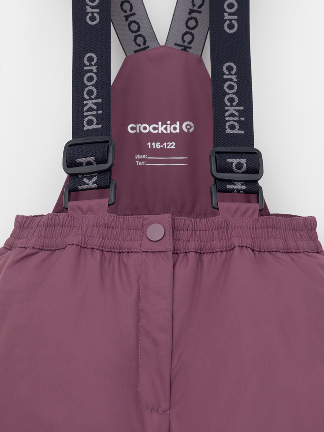 CROCKID Комплект 572014 ВК 20068/1 ГР бордовый