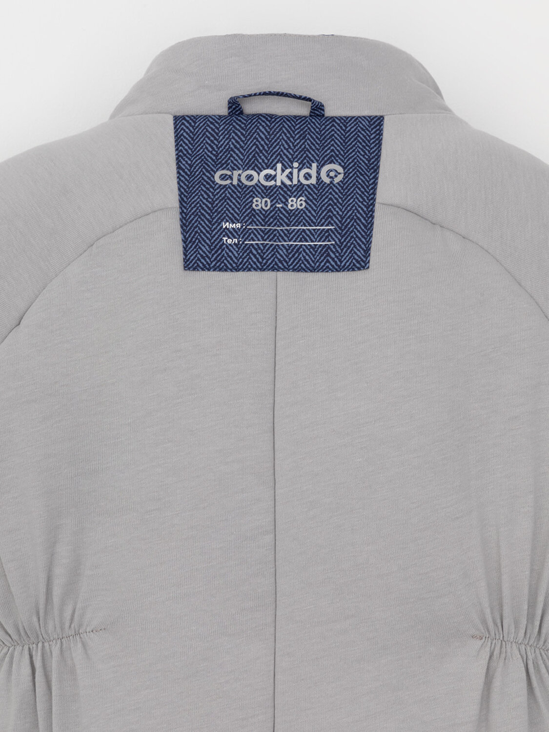 CROCKID Комбинезон 572015 ВК 60032/н/66 Ал синий