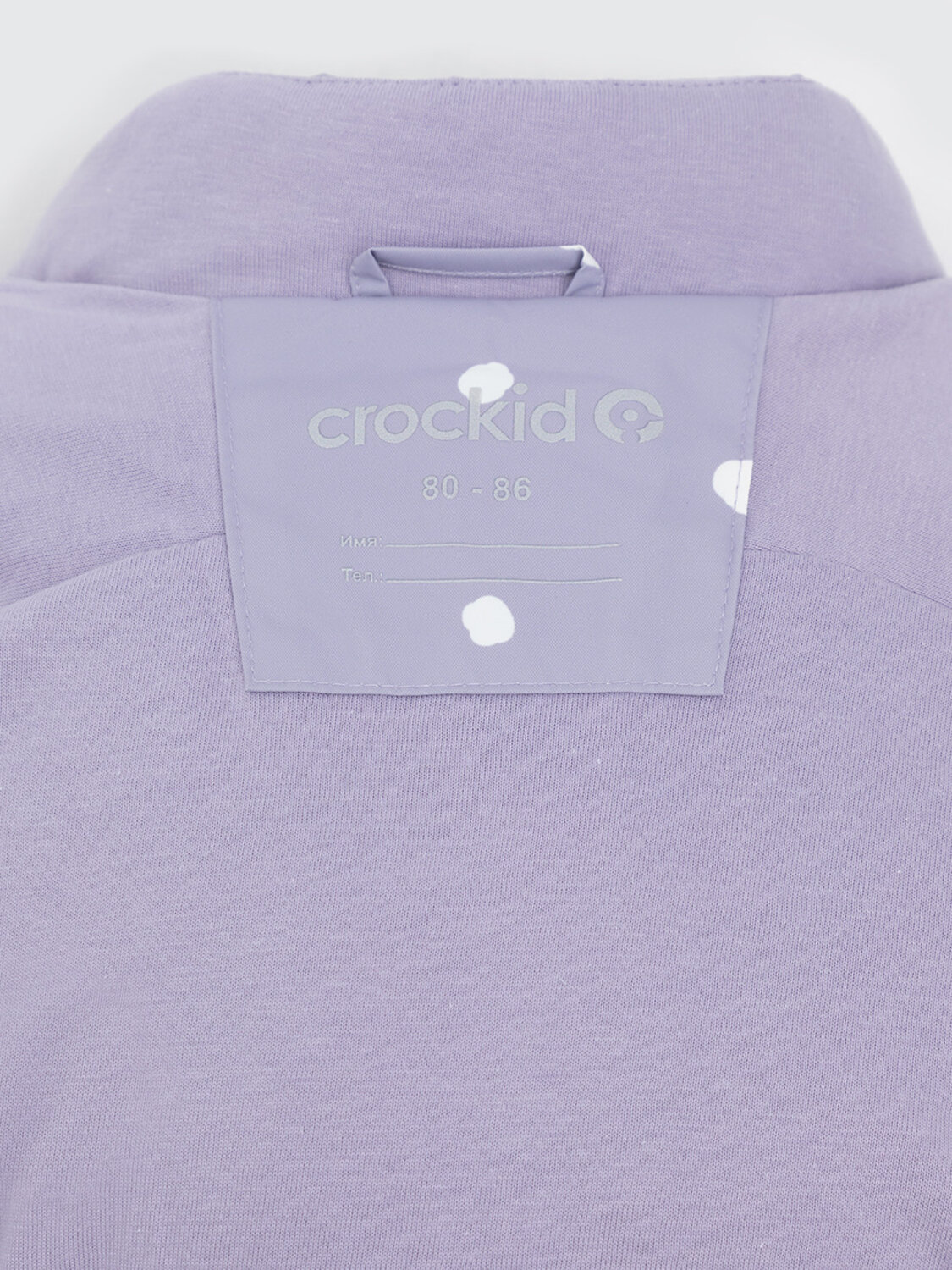 CROCKID Комбинезон 572016 ВК 60103/н/6 УЗГ фиолетовый
