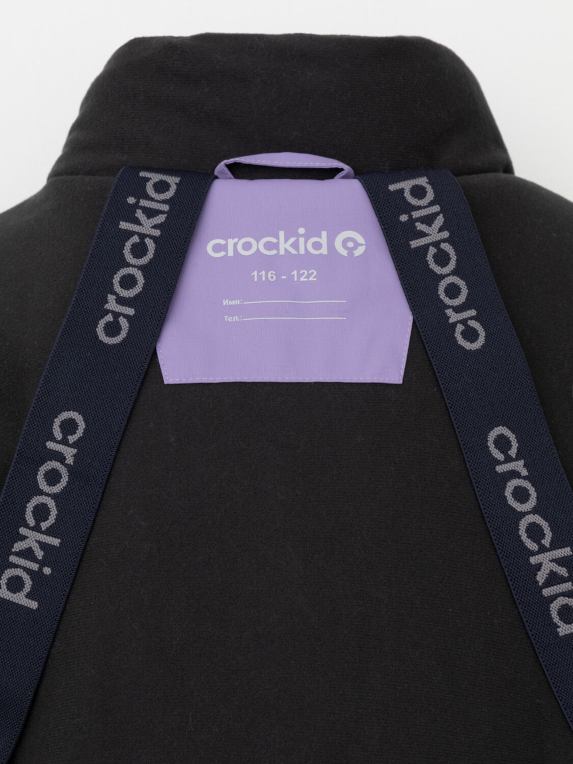 CROCKID Комбинезон 572018 ВК 60128/1 УЗГ фиолетовый