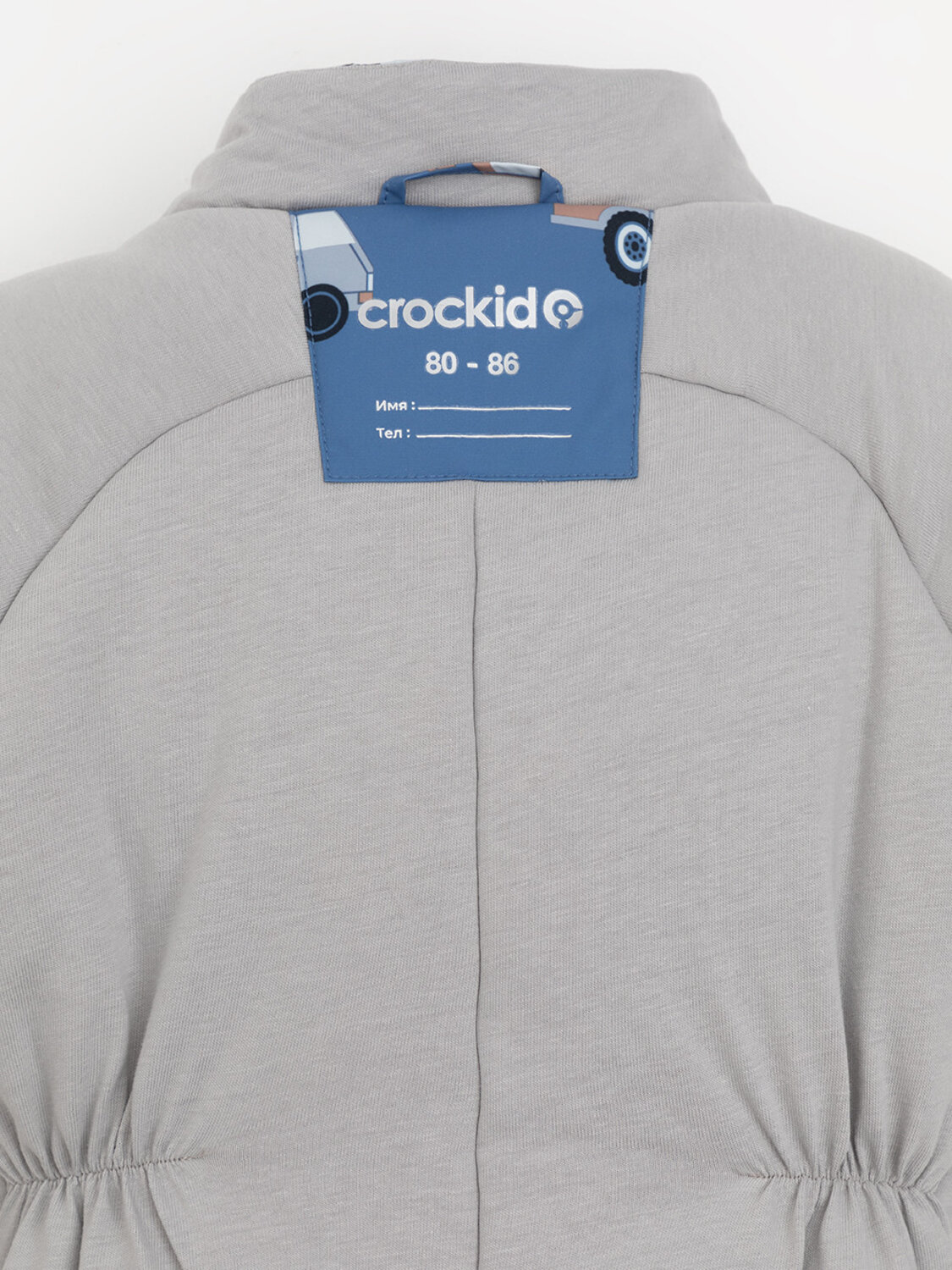 CROCKID Комбинезон 572020 ВК 60032/н/64 Ал голубой
