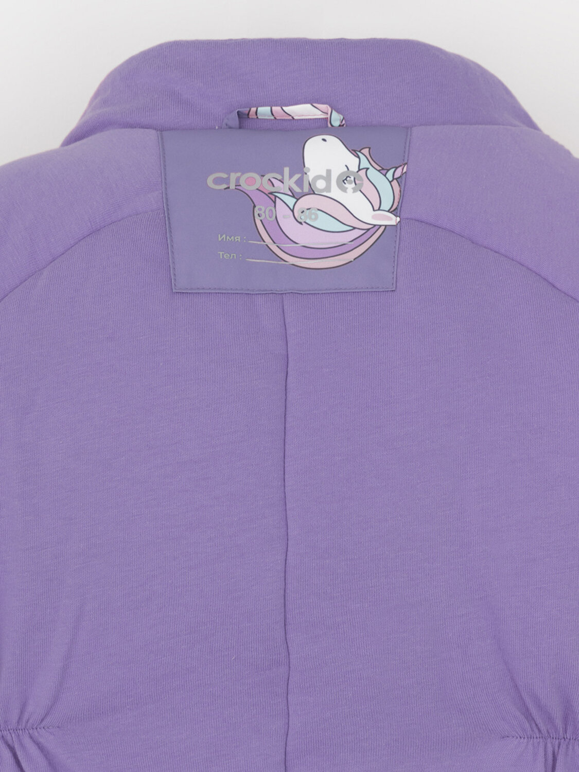 CROCKID Комбинезон 572021 ВК 60032/н/58 Ал фиолетовый