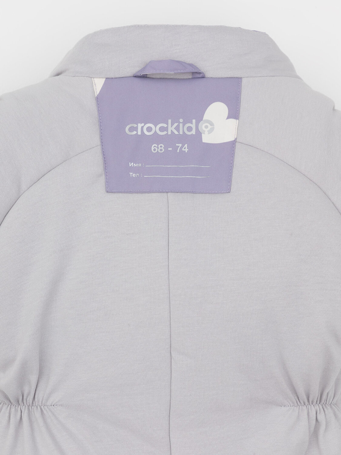 CROCKID Комбинезон 572036 ВК 60032/н/59 Ал фиолетовый