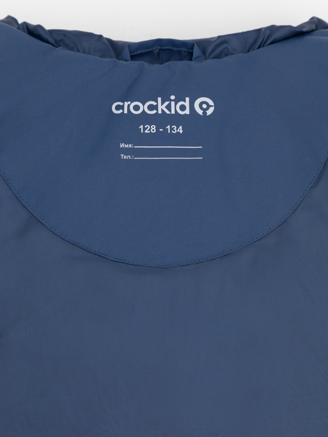 CROCKID Пальто 572040 ВК 34070/6 УЗГ синий