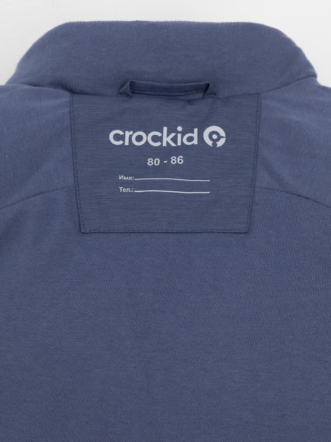 CROCKID Комбинезон 572041 ВК 60106/7 УЗГ синий