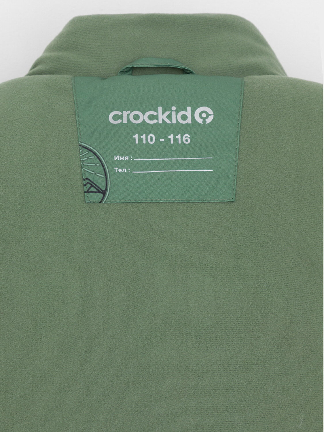 CROCKID Куртка 572042 ВК 36090/н/4 Ал зеленый