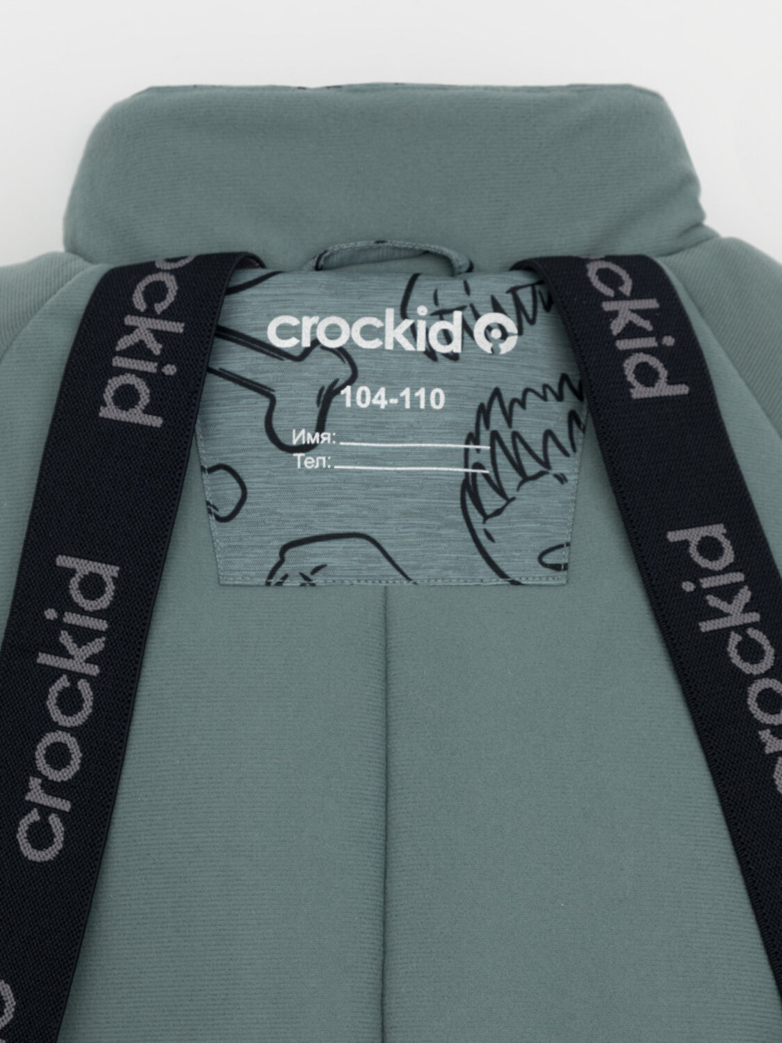 CROCKID Комбинезон 572048 ВК 60130/н/1 ГР бирюзовый