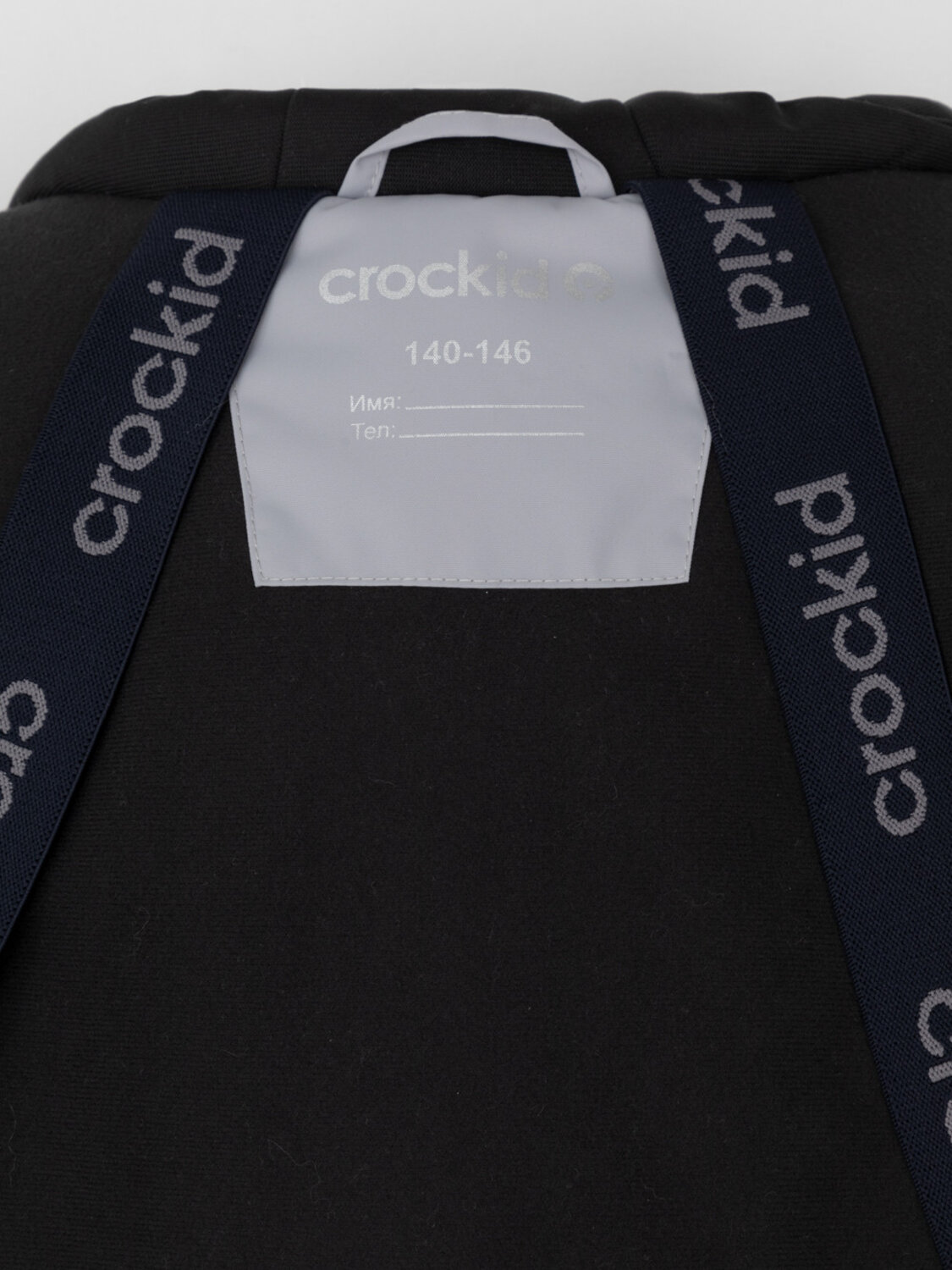 CROCKID Куртка 572053 ВК 36105/2 ГР (104-122) серый