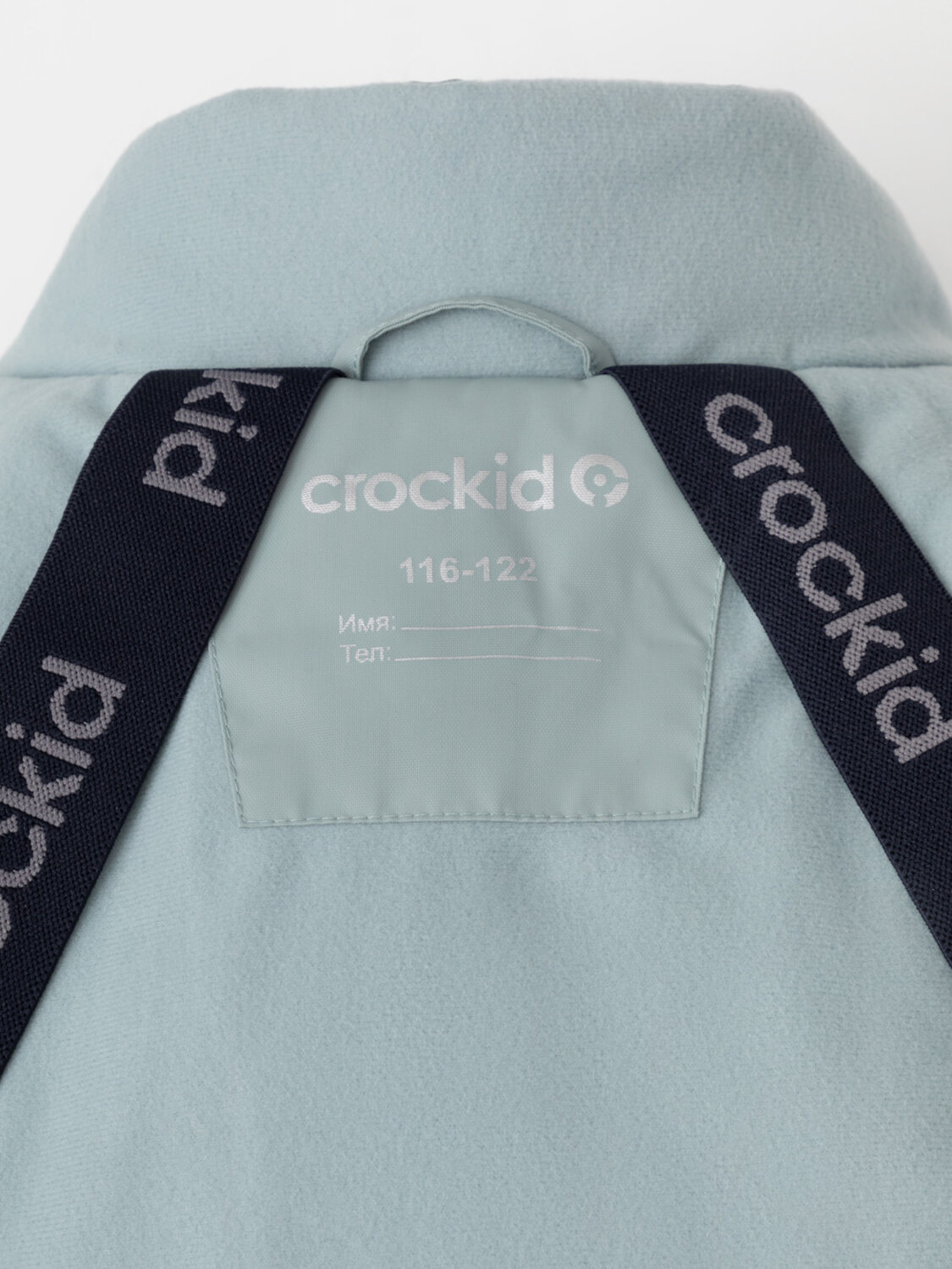 CROCKID Куртка 572055 ВК 38112/6 ГР зеленый