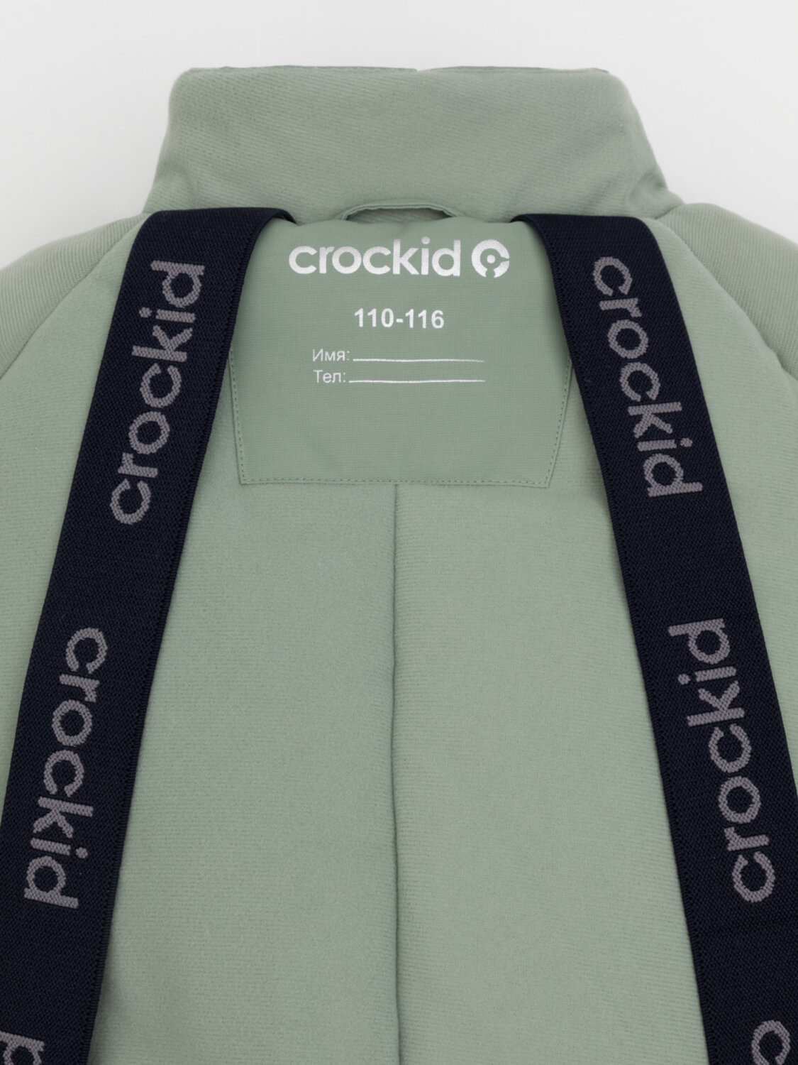 CROCKID Комбинезон 572074 ВК 60102/9 ГР (98-122) зеленый