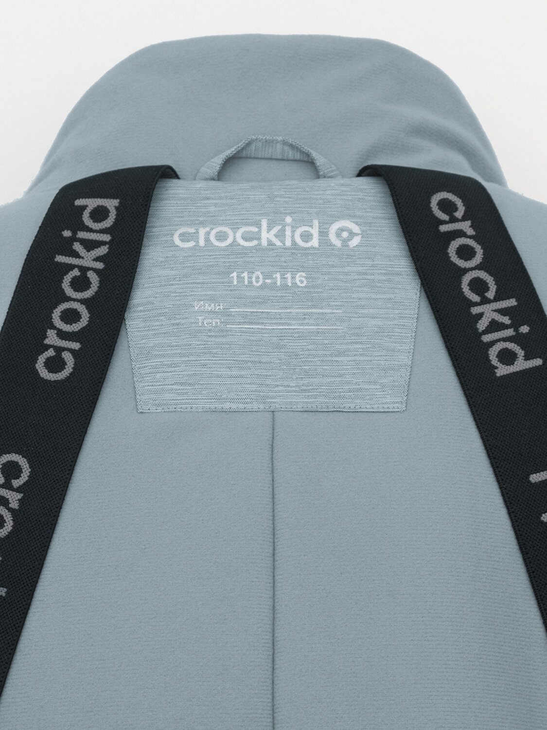 CROCKID Комбинезон 572081 ВК 60129/3 ГР (128-158) зеленый