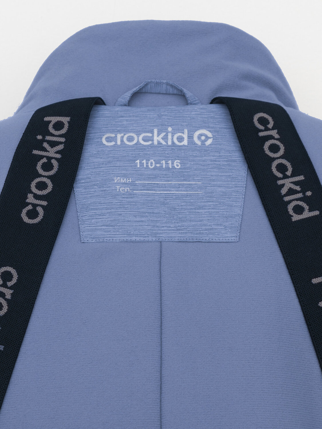 CROCKID Комбинезон 572083 ВК 60129/4 ГР (98-122) синий