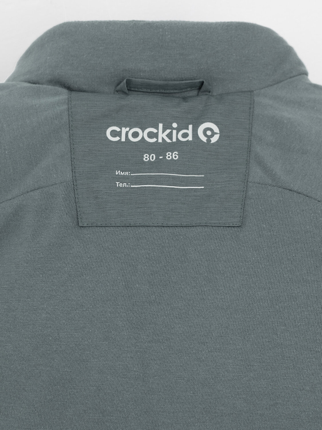 CROCKID Комбинезон 572084 ВК 60106/6 УЗГ зеленый