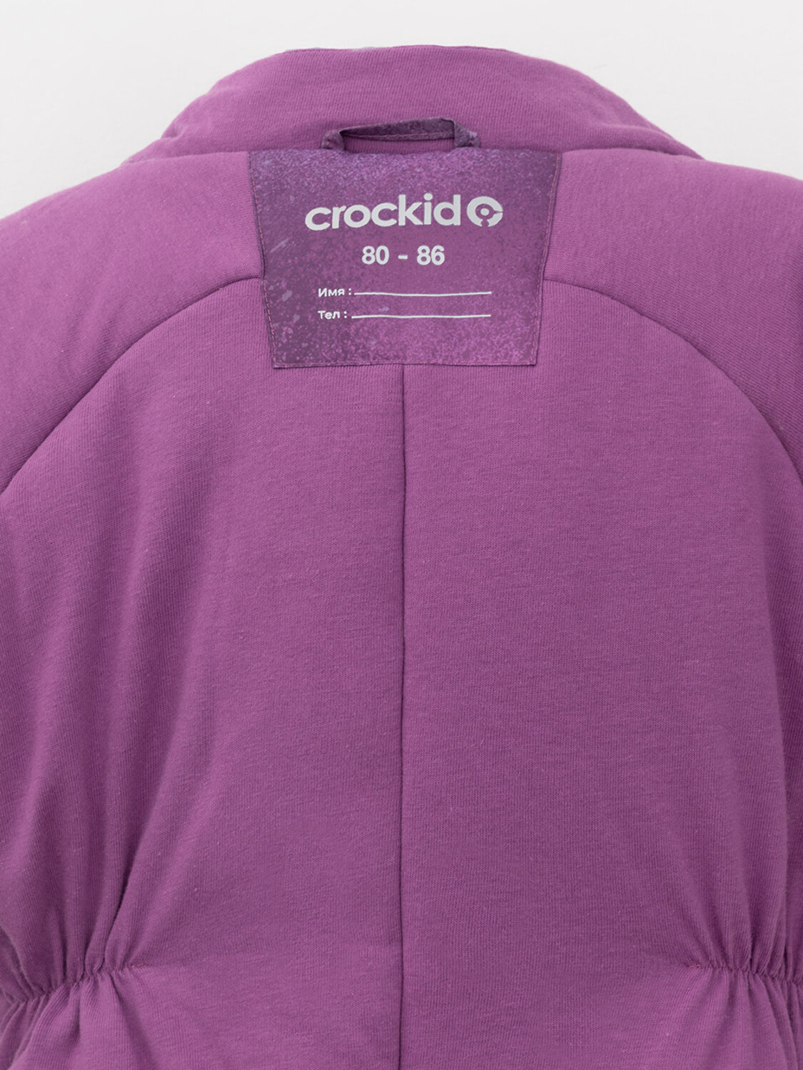 CROCKID Комбинезон 572086 ВК 60116/н/16 Ал фиолетовый