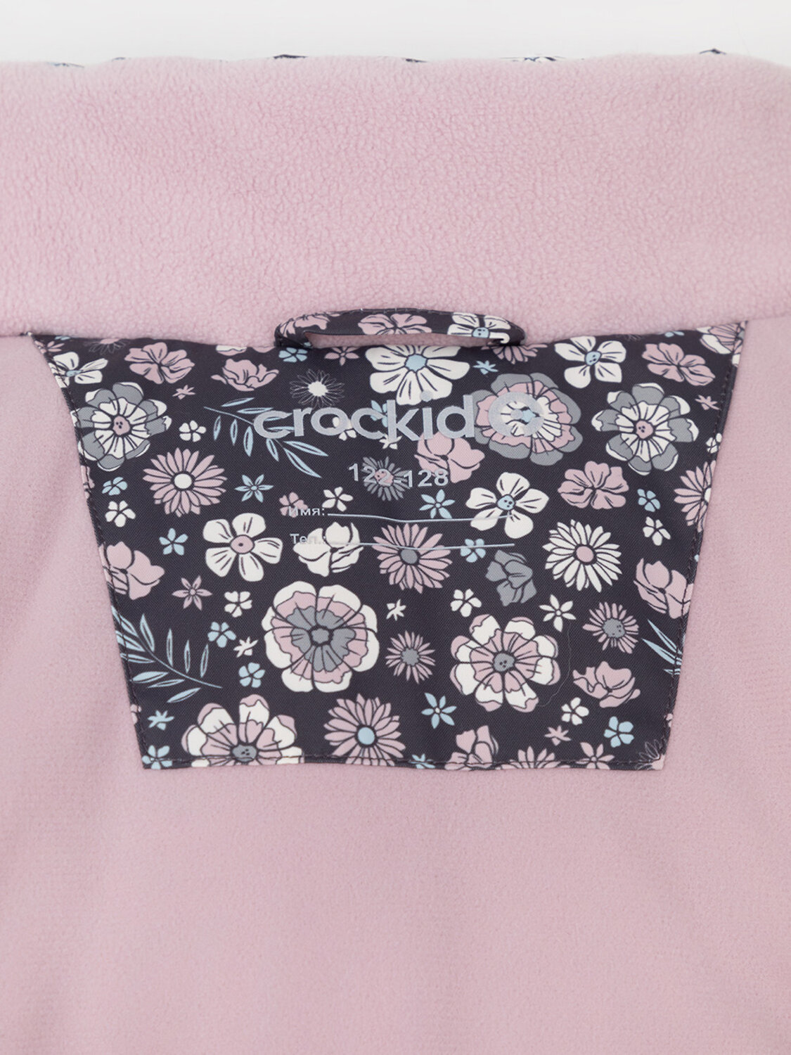 CROCKID Куртка 572087 ВК 38122/н/3 УЗГ темно-серый