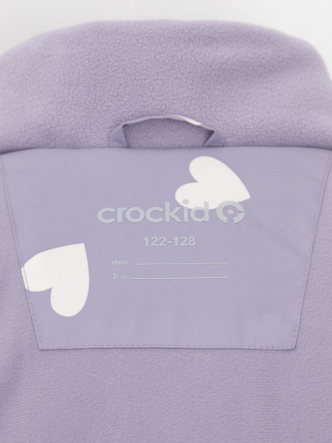 CROCKID Куртка 572088 ВК 38122/н/2 УЗГ фиолетовый