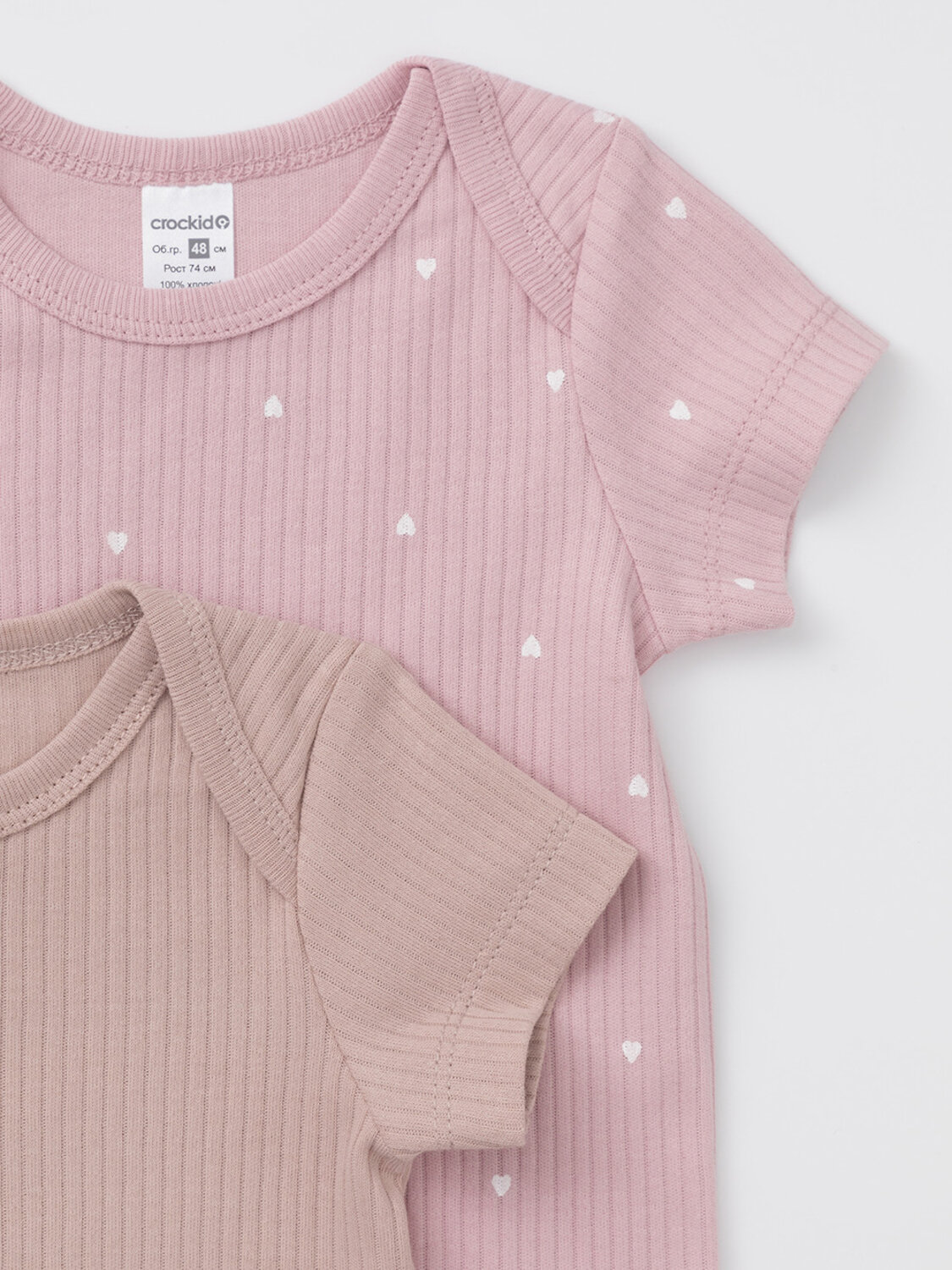 CROCKID Боди 572104 К 6525-2уп розовый
