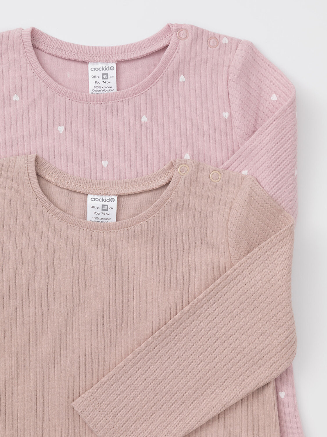CROCKID Джемпер 572178 К 302520-2уп розовый