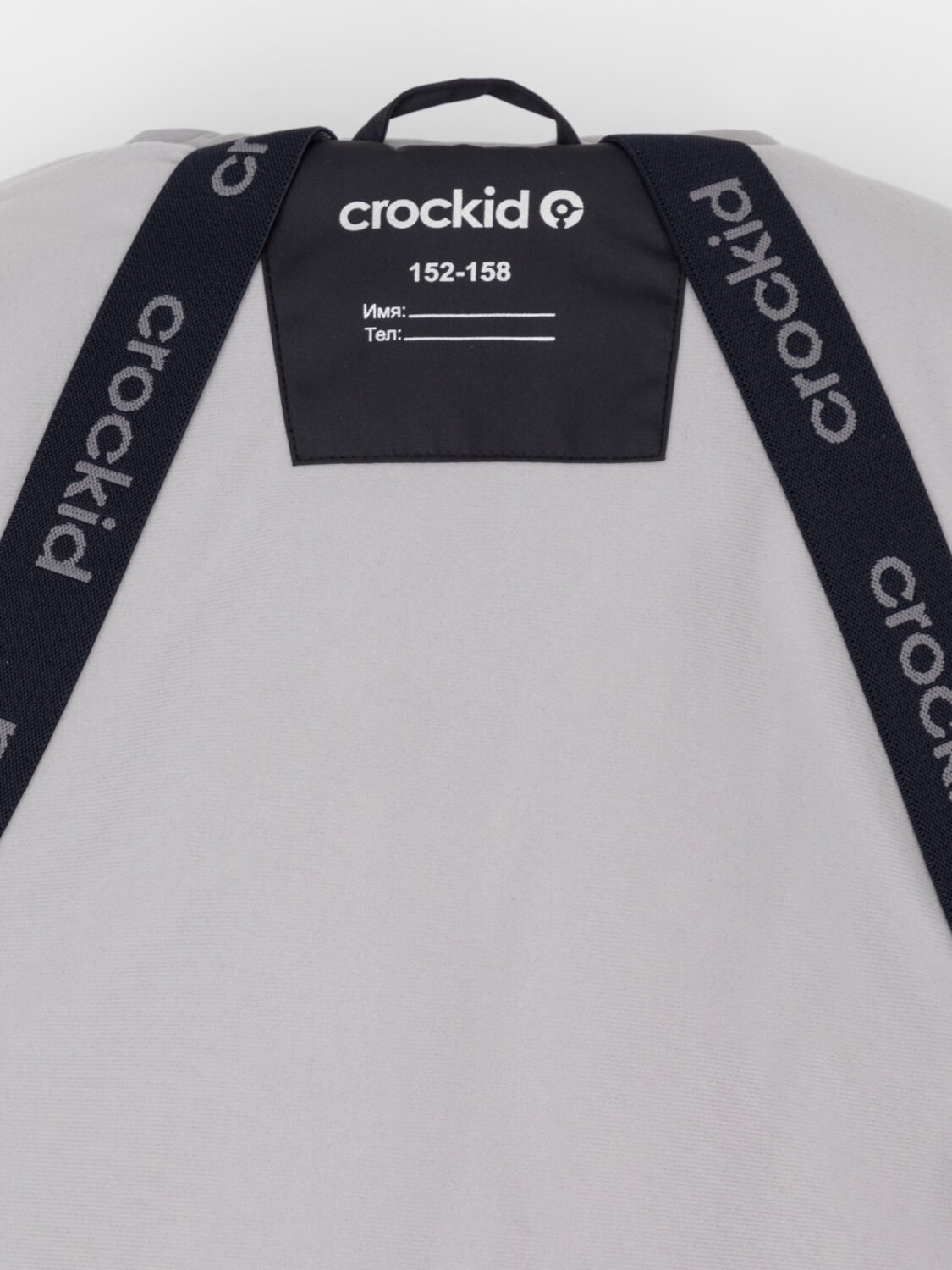 CROCKID Куртка 572184 ВК 36105/3 ГР (104-122) черный