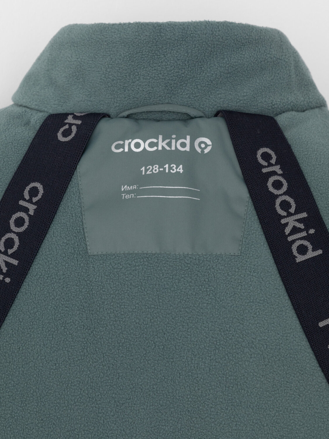 CROCKID Пальто 572189 ВК 36110/2 ГР зеленый