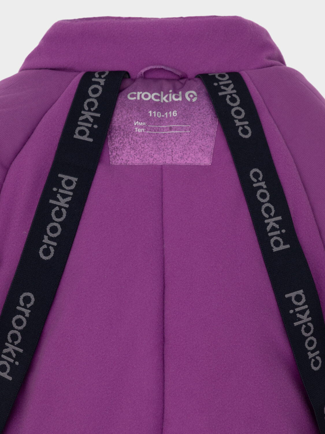 CROCKID Комбинезон 572190 ВК 60098/н/9 ГР фиолетовый