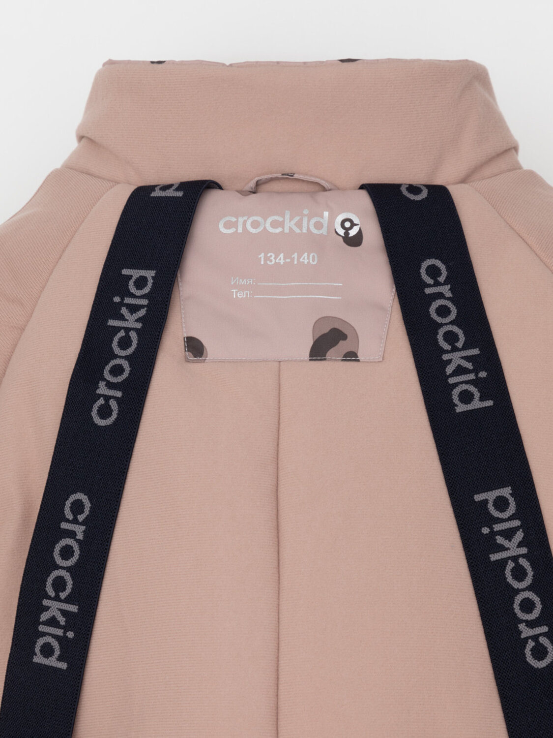 CROCKID Комбинезон 572192 ВК 60098/н/12 ГР кофейный