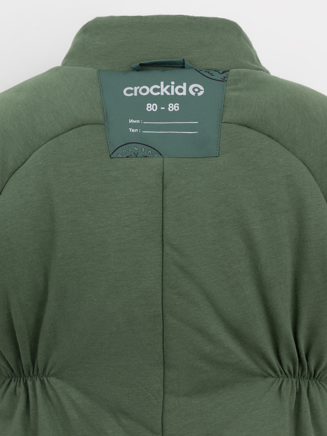 CROCKID Комбинезон 572194 ВК 60116/н/19 Ал зеленый