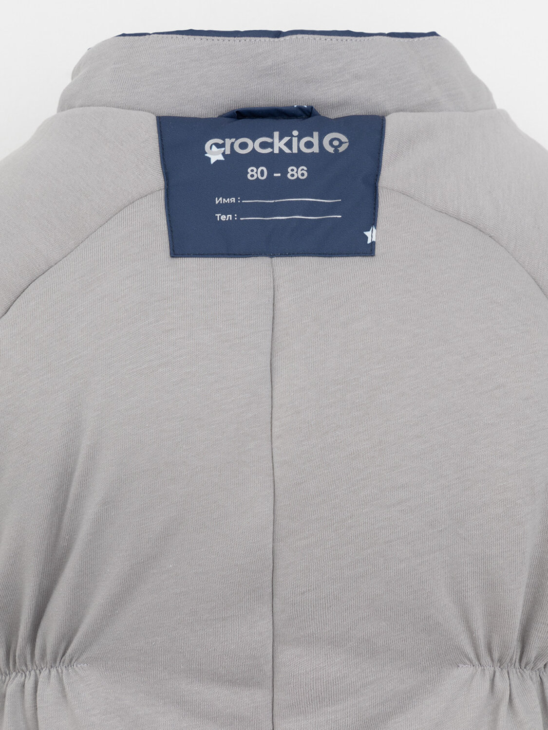 CROCKID Комбинезон 572236 ВК 60116/н/20 Ал темно-синий