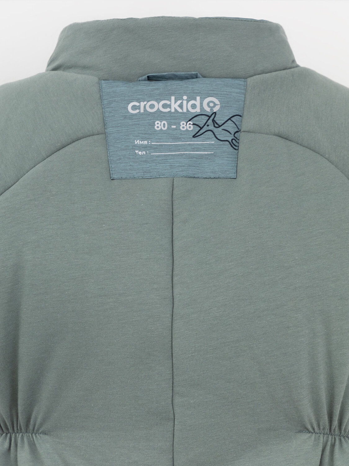 CROCKID Комбинезон 572237 ВК 60116/н/22 Ал бирюзовый