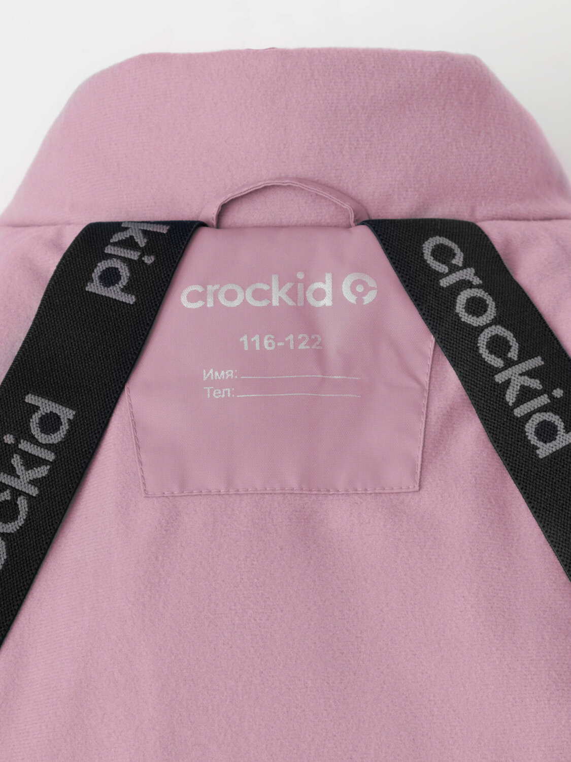 CROCKID Куртка 572245 ВК 38112/5 ГР светло-розовый