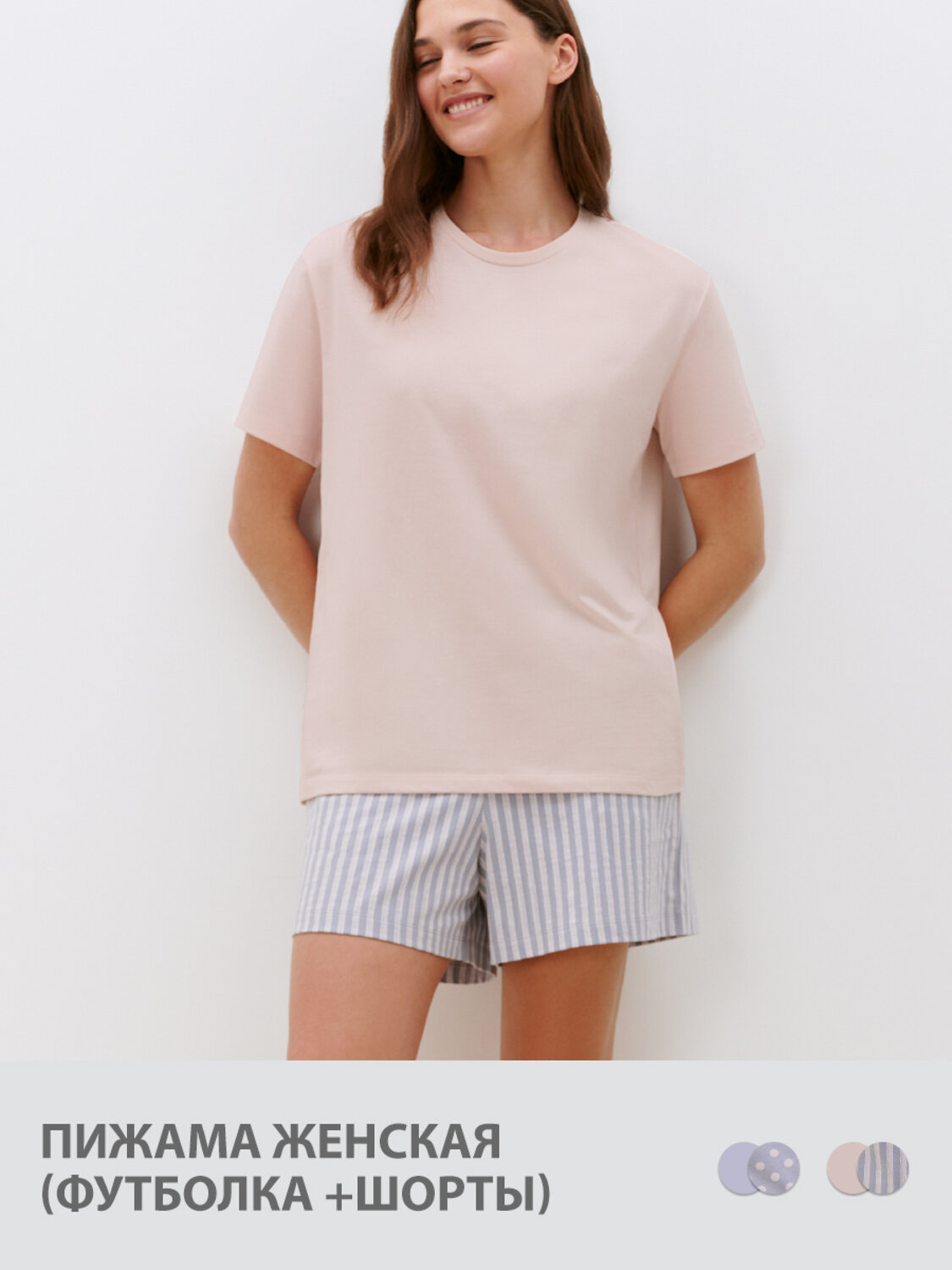 Omsa Пижама 572398 OmD 0235D BELLA Пижама жен. (Футболка+шорты), СО Silver/Multicolour (Мультиколор)