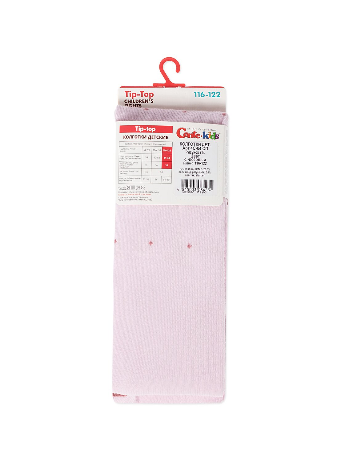 CONTE-KIDS Колготки 572456 TIP-TOP светло-розовый
