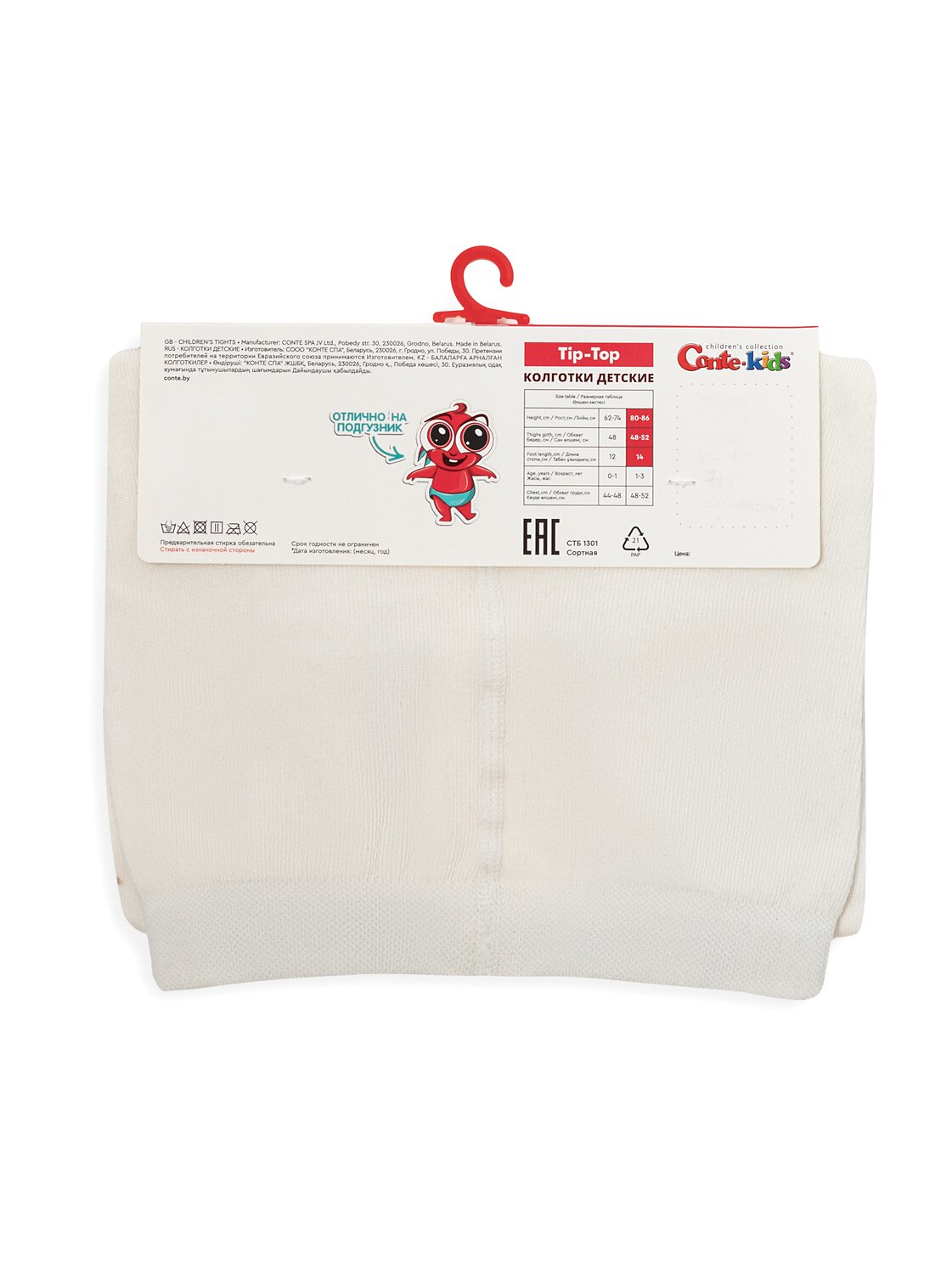 CONTE-KIDS Колготки 572457 TIP-TOP молочный