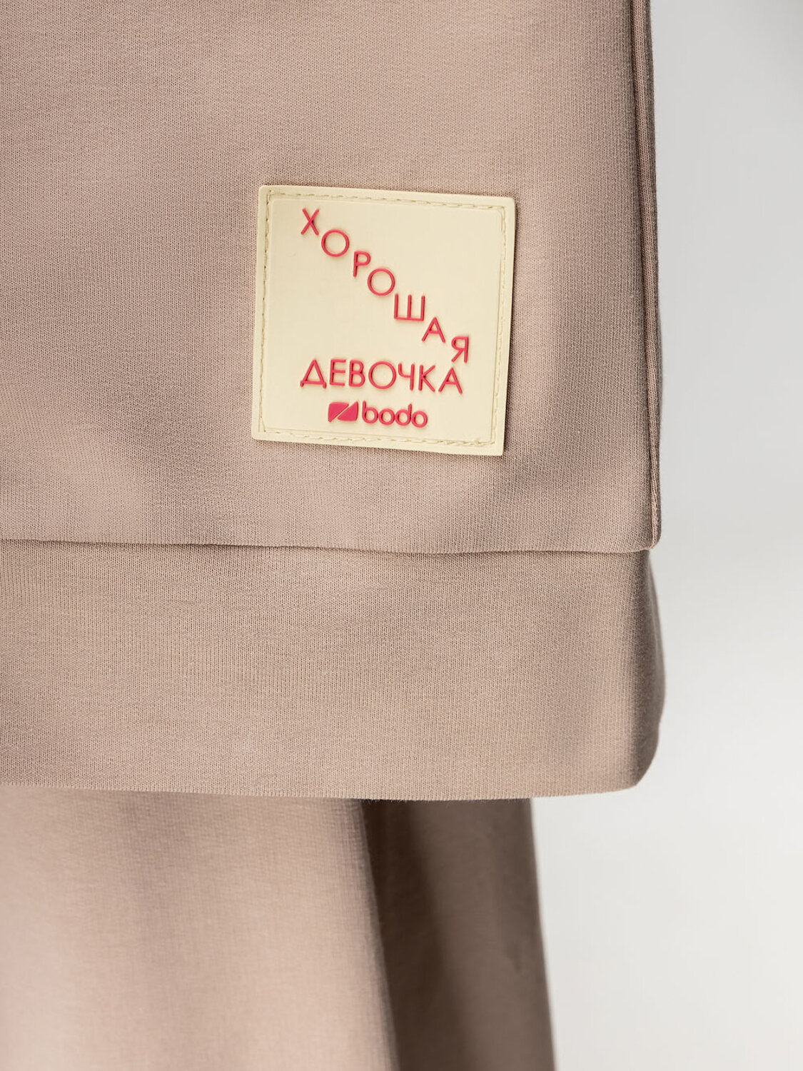 Bodo Костюм 572469 11-589MU светло-бежевый