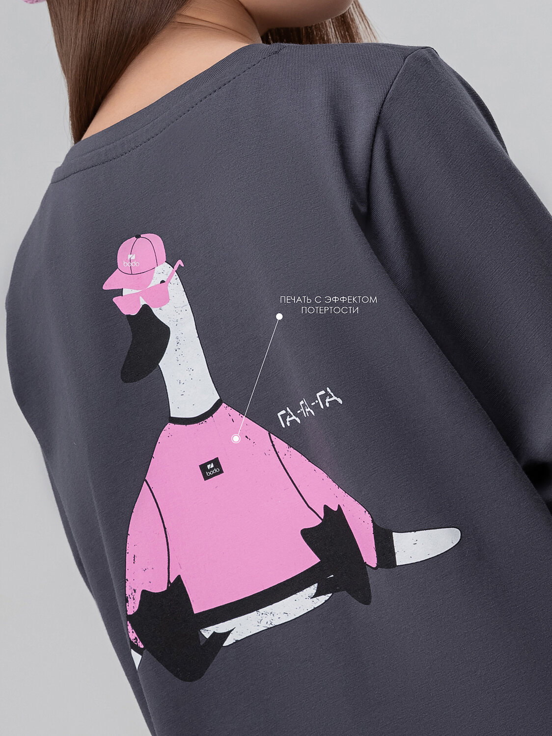 Bodo Лонгслив 572482 7-289MU темно-серый