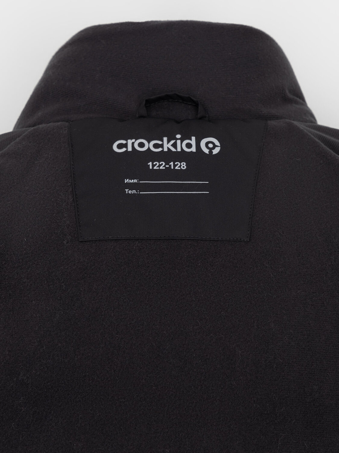 CROCKID Куртка 572665 ВК 38130/1 УЗГ черный