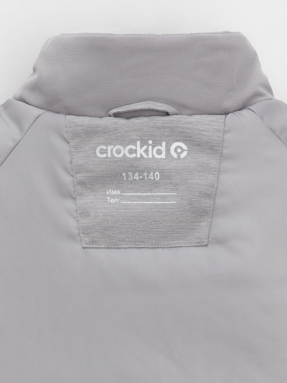 CROCKID Куртка 572673 ВК 30097/6 ГР серый