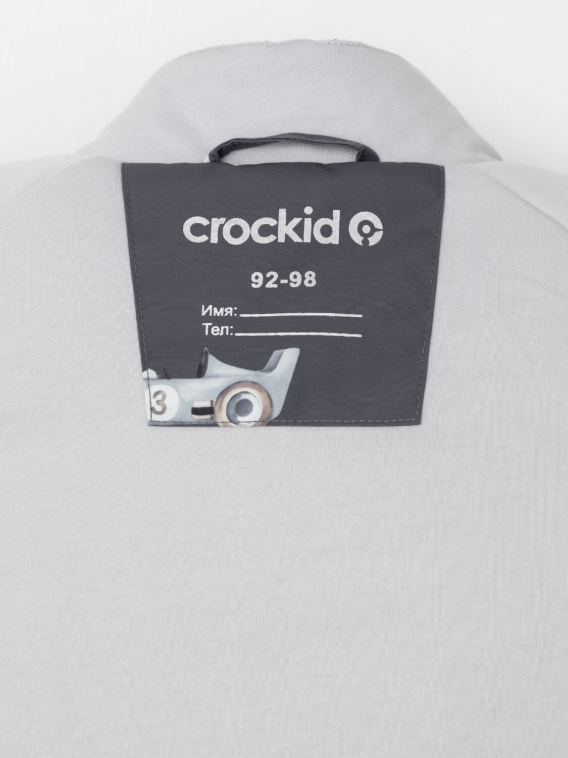 CROCKID Куртка 572676 ВК 30161/н/2 ГР темно-серый