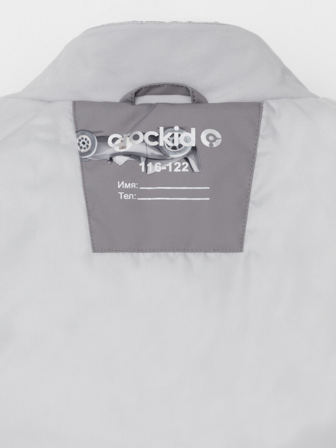 CROCKID Куртка 572683 ВК 30161/н/1 ГР кофейный