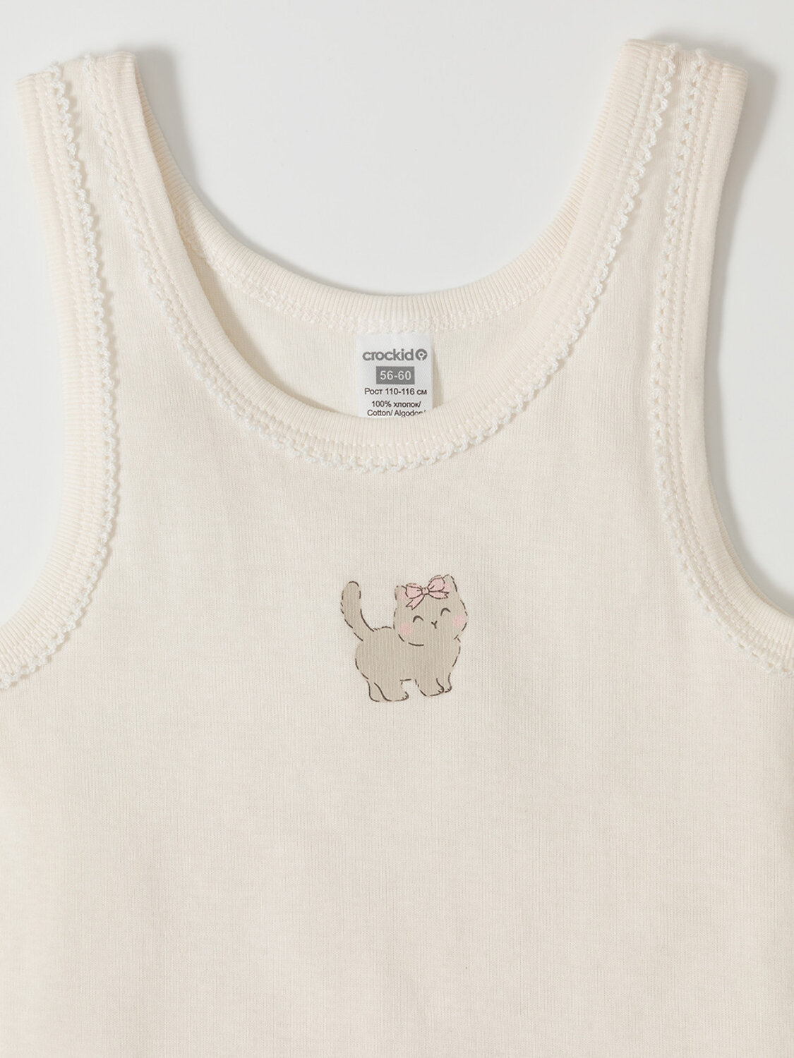 CROCKID Майка 572697 МП 1181-2уп розовый