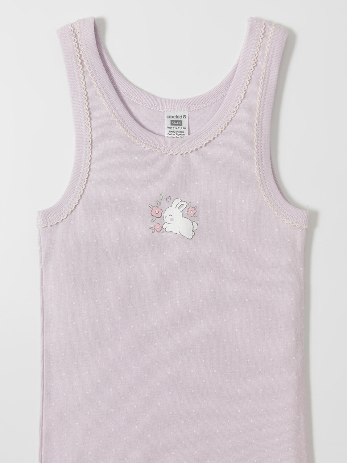 CROCKID Майка 572698 МП 1181-2уп фиолетовый