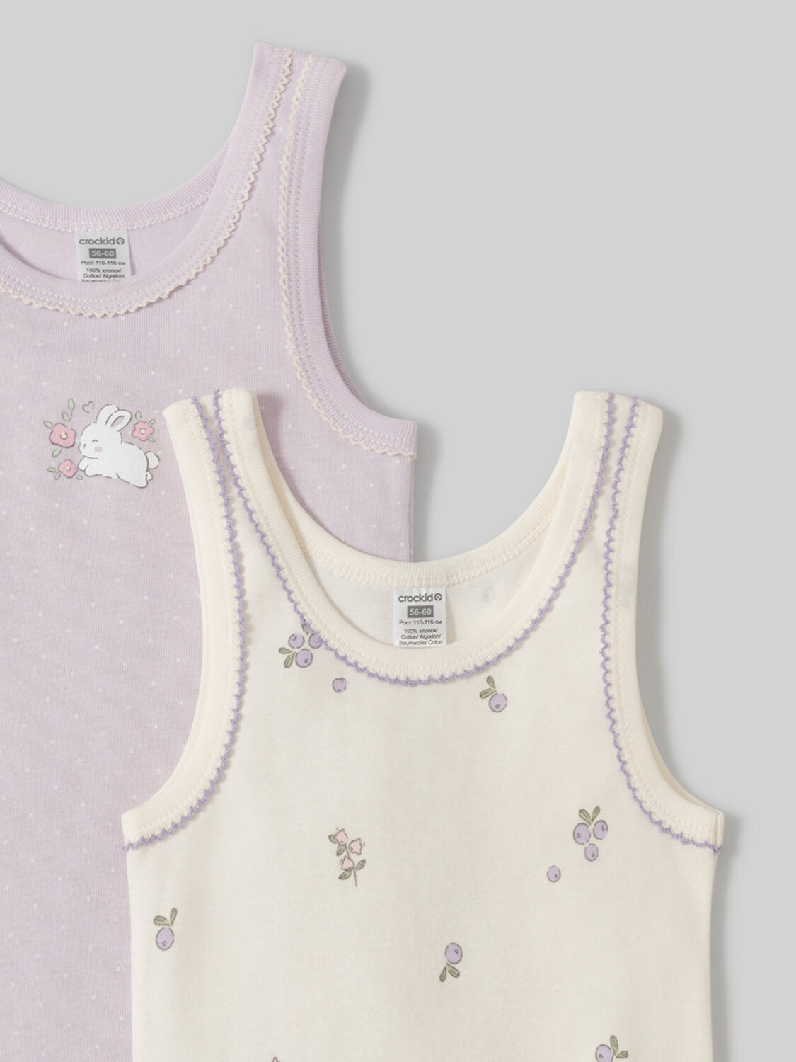 CROCKID Майка 572698 МП 1181-2уп фиолетовый