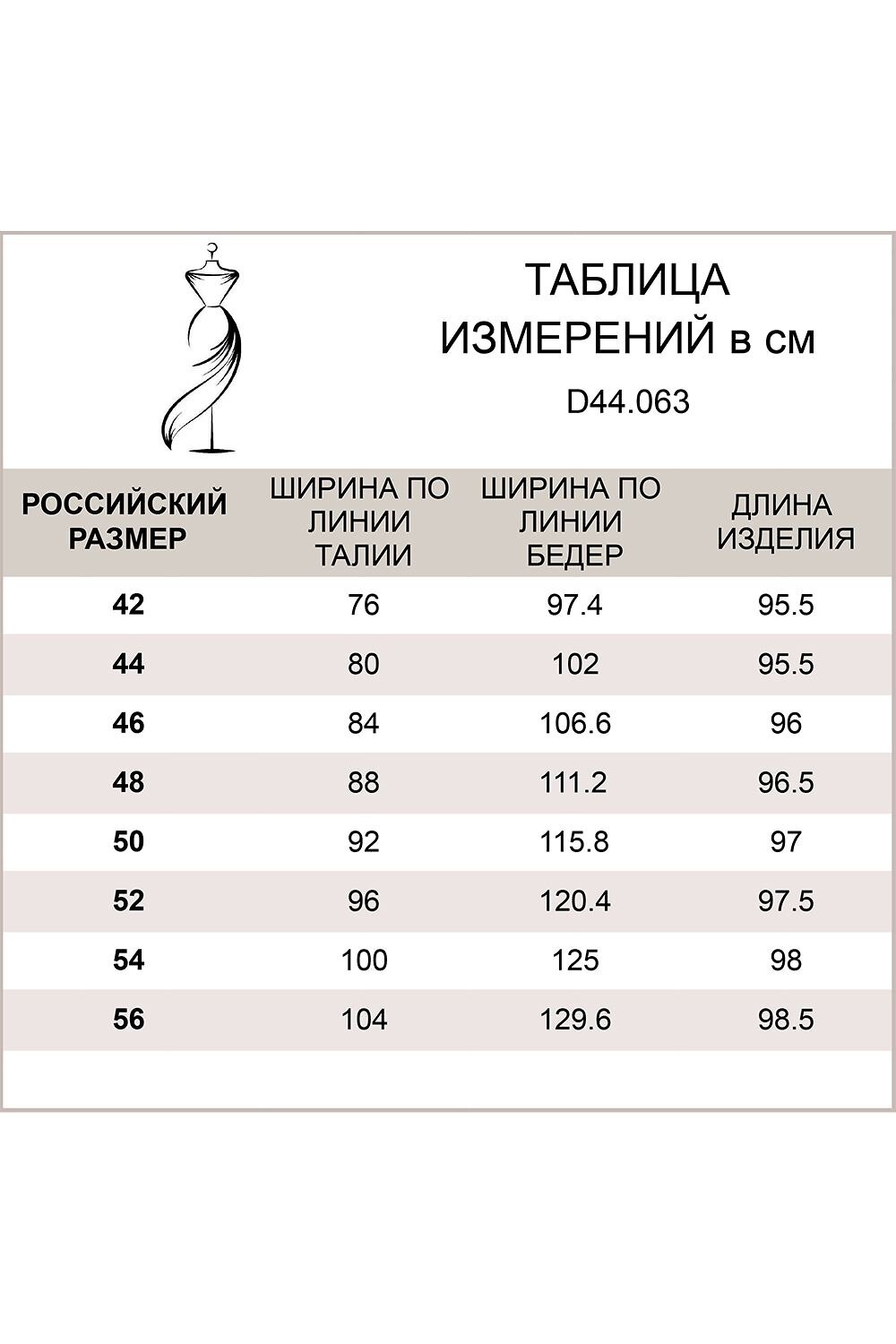 VILATTE Брюки 572798 D44.063 зеленый