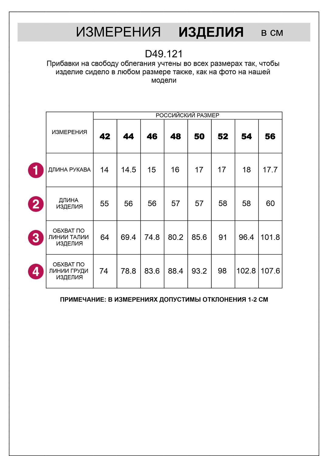 VILATTE Футболка 572804 D49.121 кофейный