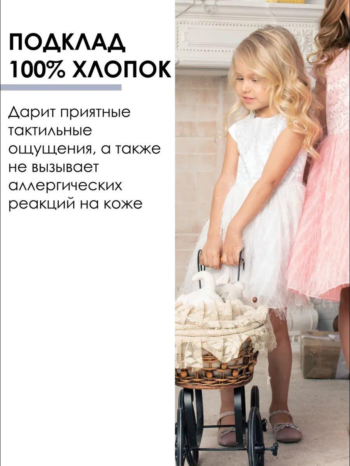 BATIK Платье 572915 019 п22-1 Белый