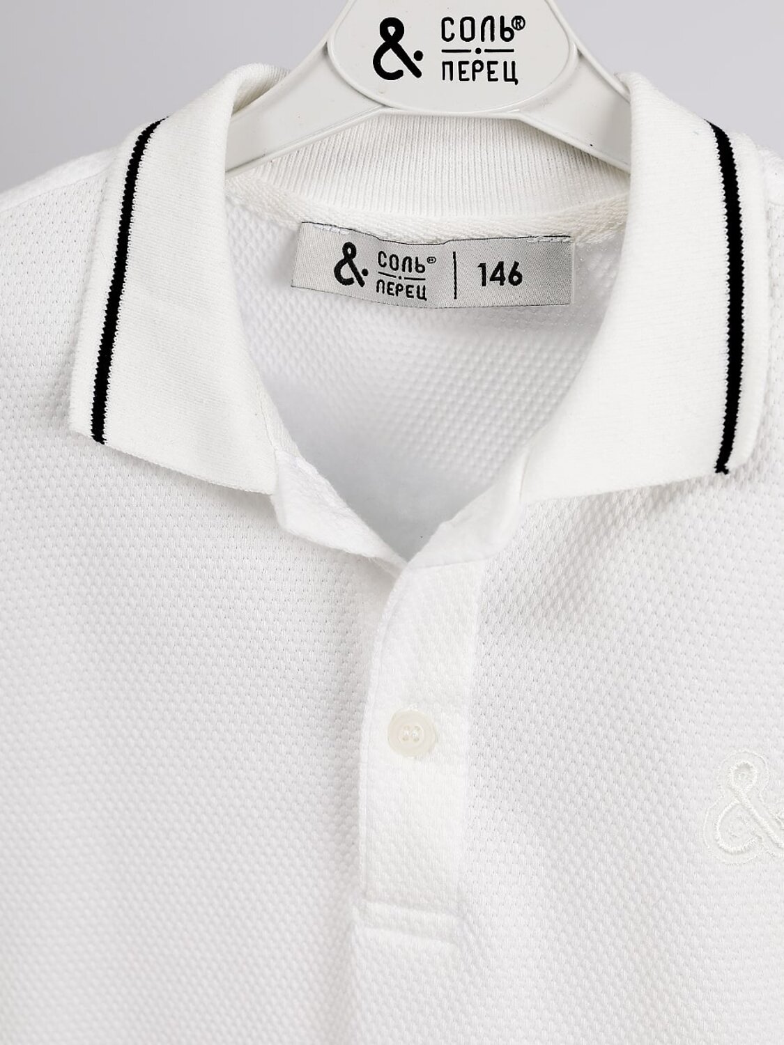 Соль&Перец Поло 572939 SP2447BR белый