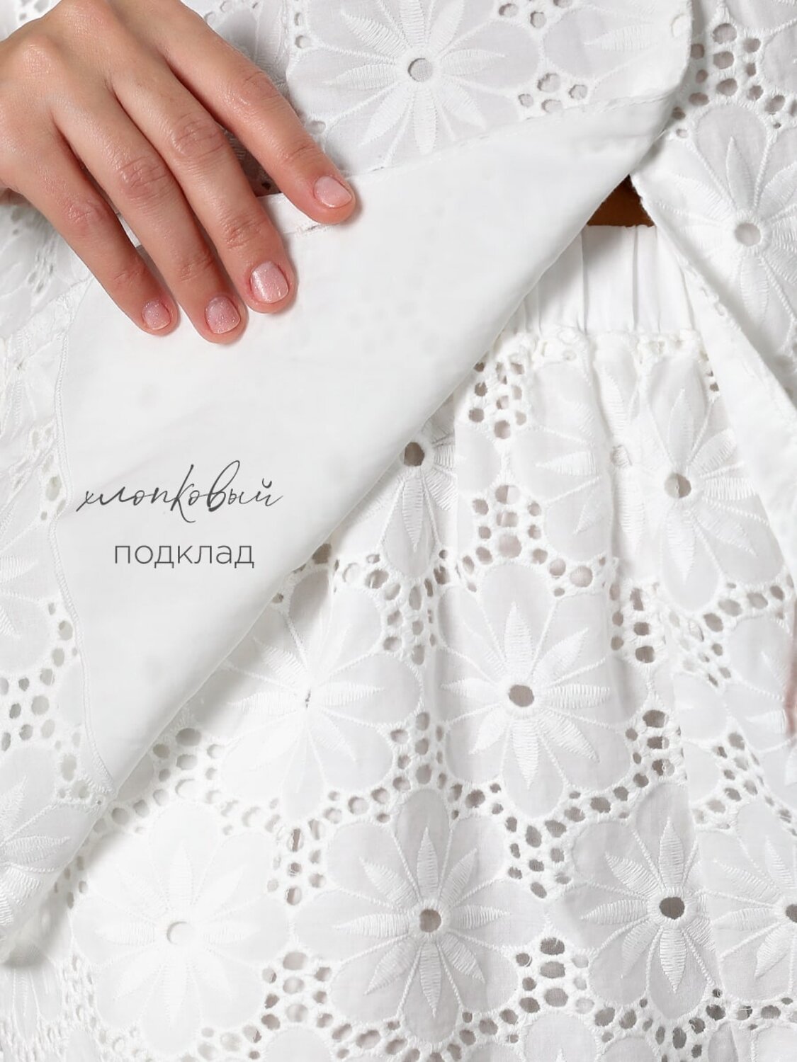 Соль&Перец Комплект 572948 SP1609CH белый